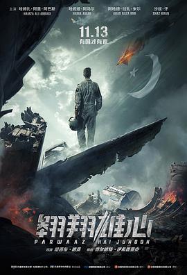 陆一鸣